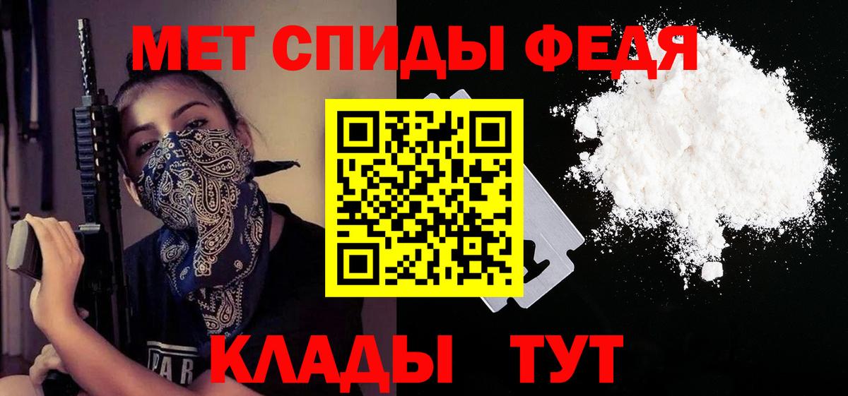 АМФ 98% Иваново
