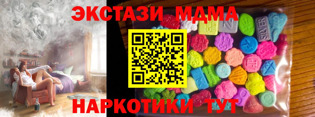 Экстази DUBAI  Ecstasy  ЭКСТАЗИ диски  Иваново  darknet какой сайт  Вход с VPN 
