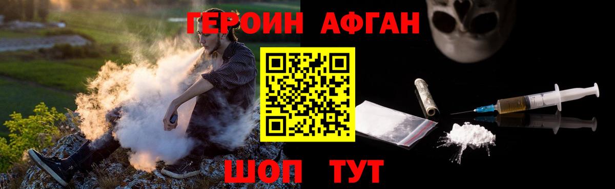 Кокаин  ГАШ  Марихуана  Вход с VPN  Иваново  Меф МЯУ МЯУ кристаллы 