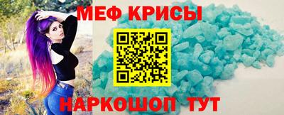 таблы Краснокаменск