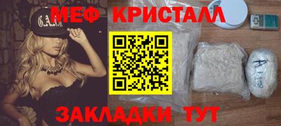 синтетический гашиш Краснодар
