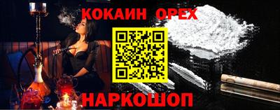 ГАЛЛЮЦИНОГЕННЫЕ ГРИБЫ Кумертау