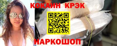 синтетический гашиш Краснодар