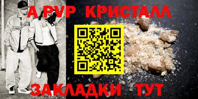 таблы Краснокаменск