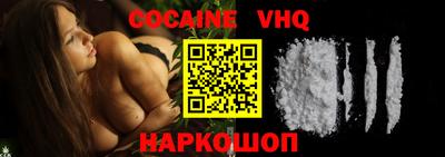 синтетический гашиш Краснодар