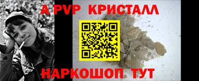 таблы Краснокаменск