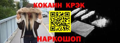 синтетический гашиш Краснодар