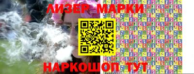 синтетический гашиш Краснодар