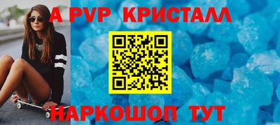 таблы Краснокаменск