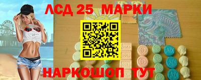 таблы Краснокаменск