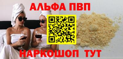 таблы Краснокаменск