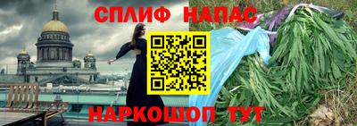 синтетический гашиш Краснодар