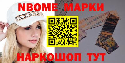синтетический гашиш Краснодар