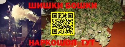 синтетический гашиш Краснодар