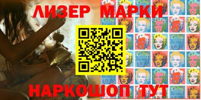 таблы Краснокаменск