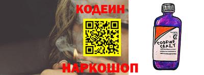 синтетический гашиш Краснодар