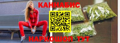 синтетический гашиш Краснодар