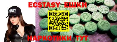 синтетический гашиш Краснодар