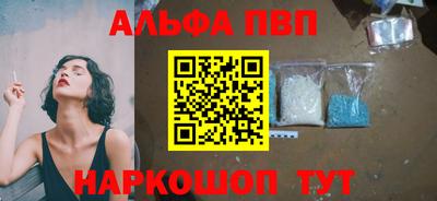 синтетический гашиш Краснодар