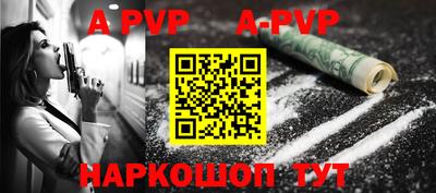 таблы Краснокаменск