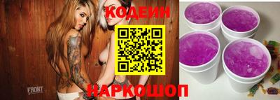 герыч Краснознаменск