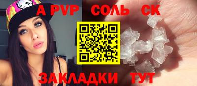 синтетический гашиш Краснодар
