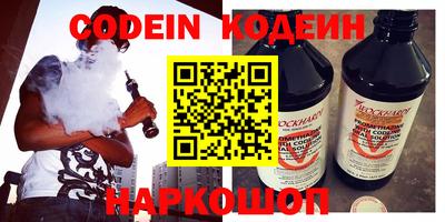 синтетический гашиш Краснодар