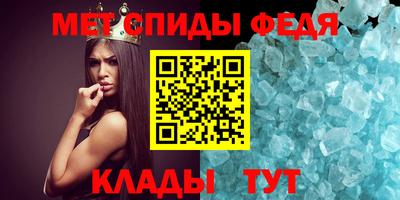таблы Краснокаменск