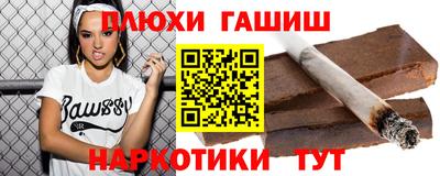таблы Краснокаменск