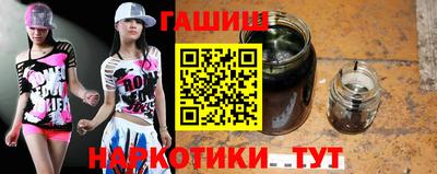 ГАЛЛЮЦИНОГЕННЫЕ ГРИБЫ Кумертау