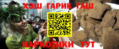 герыч Краснознаменск