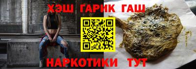 таблы Краснокаменск