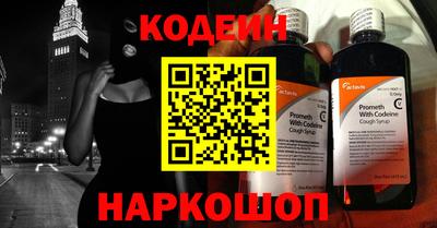 герыч Краснознаменск