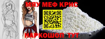 герыч Краснознаменск