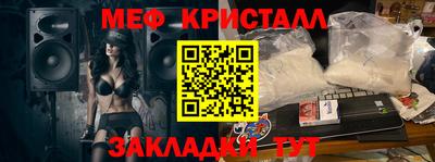 таблы Краснокаменск