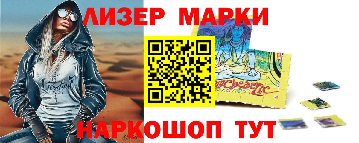 LSD-25 экстази ecstasy  Лсд 25 экстази ecstasy  ЛСД экстази  Иваново  Вход с VPN 