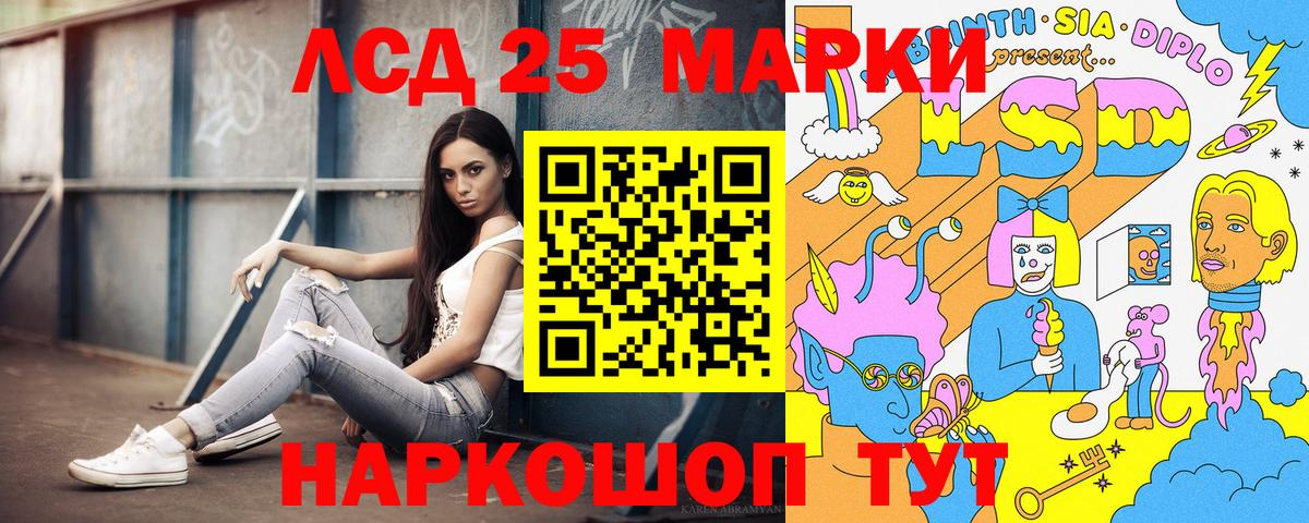 Марки NBOMe 1,8мг  Вход с VPN  Иваново 