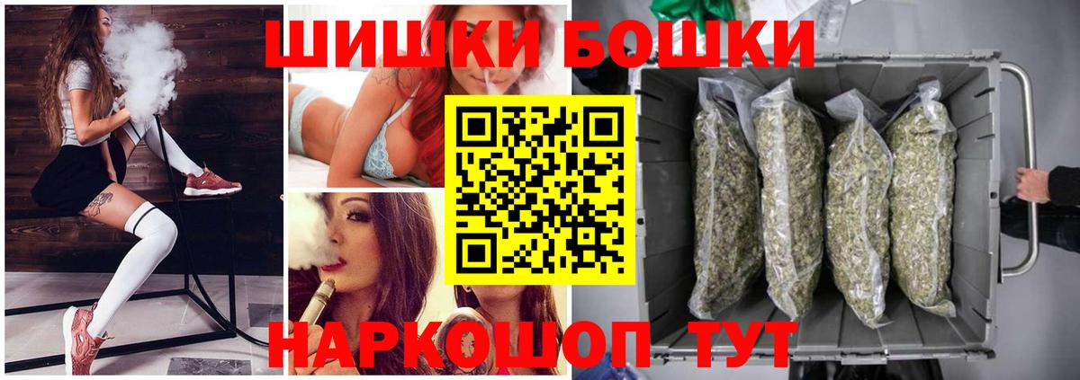 Шишки марихуана ГИДРОПОН Иваново